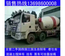 重塑基建血脉 探索运输罐与水泥车汽车销售的市场逻辑与新趋势