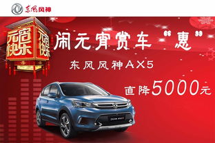 青岛真诺汽车销售服务 专业与信赖的汽车销售伙伴