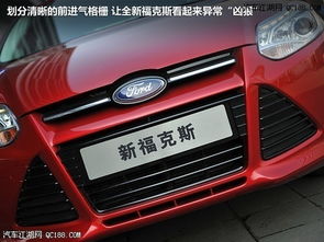 福克斯降4.2万 优惠无止境 现车销售