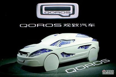 经销商观望情绪加重，观致汽车运营风险隐现